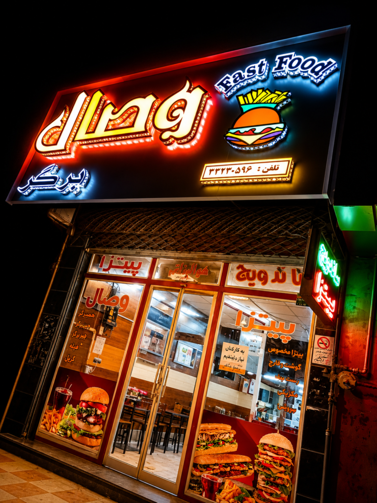 تابلو چنلیوم پانچی ، رومی و سنتی چیست؟ برسی مزایا، کاربرد ها و قیمت تابلو چنلیوم پانچی ،رومی و سنتی