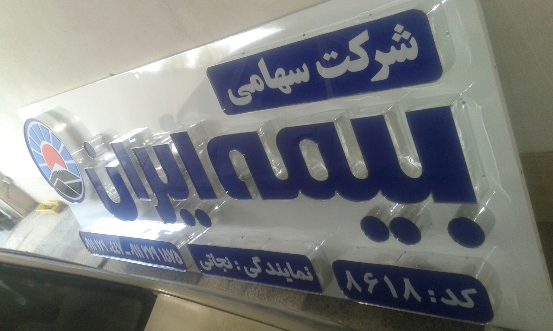 تابلو چلنیوم ساده؛ انتخابی حرفهای برای تبلیغات کسبوکار